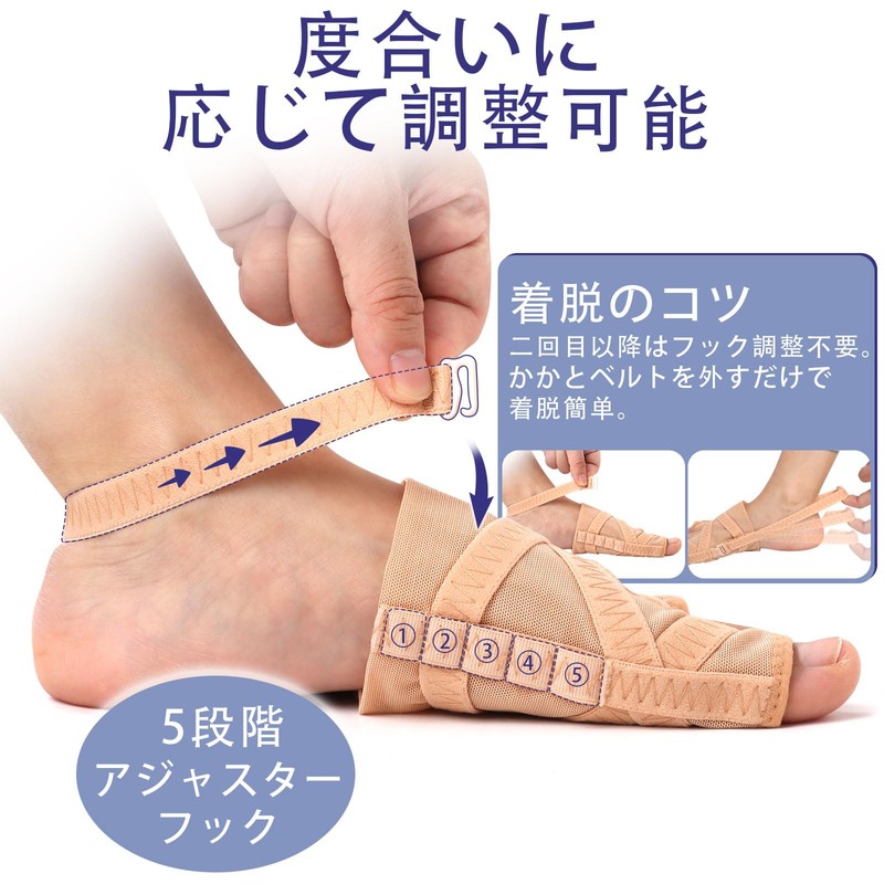 FINGOOO Bunion Supporter, Metatarsal Toes, Correction, Toe Supporter, Adjustable, Thin,