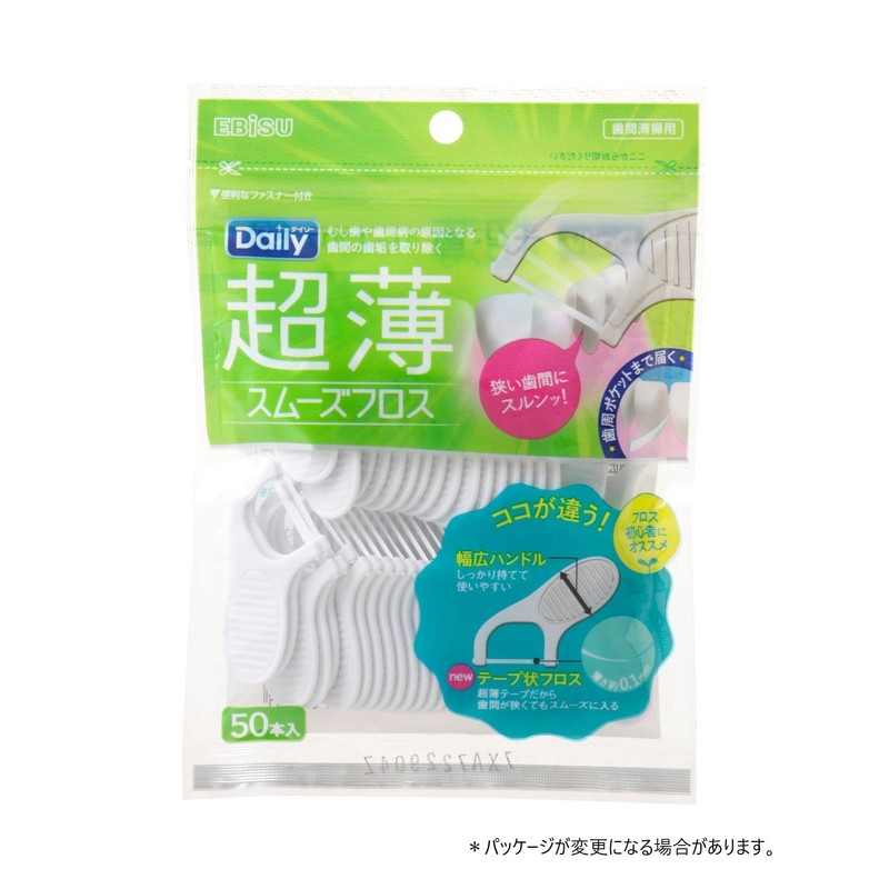 Ebisu Daily Ultra-thin Smooth Floss, 50 Pieces, Set of 2