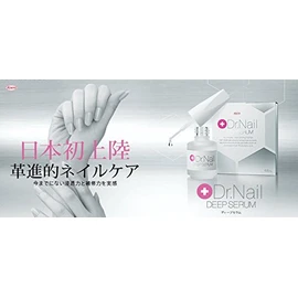 ★お徳用★２個セット★Dr.Nail DEEP SERUM(ドクターネイル ディープセラム)6.6mL×２