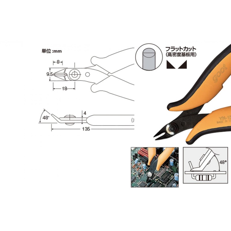 goot YN-15 Precision Nippers for High-Density Integrated Substrates by Pijicom,