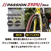 GORIX Bicycle Tire, 700c Tire, Road Bike, Cross Bike, Passion,
