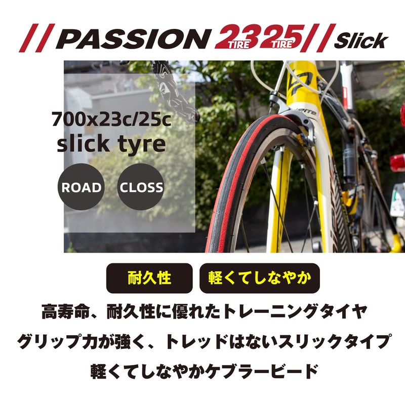 GORIX Bicycle Tire, 700c Tire, Road Bike, Cross Bike, Passion,