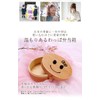 まげワッパちゃん お弁当箱