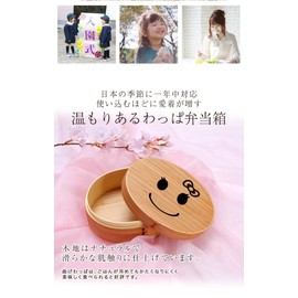 まげワッパちゃん お弁当箱