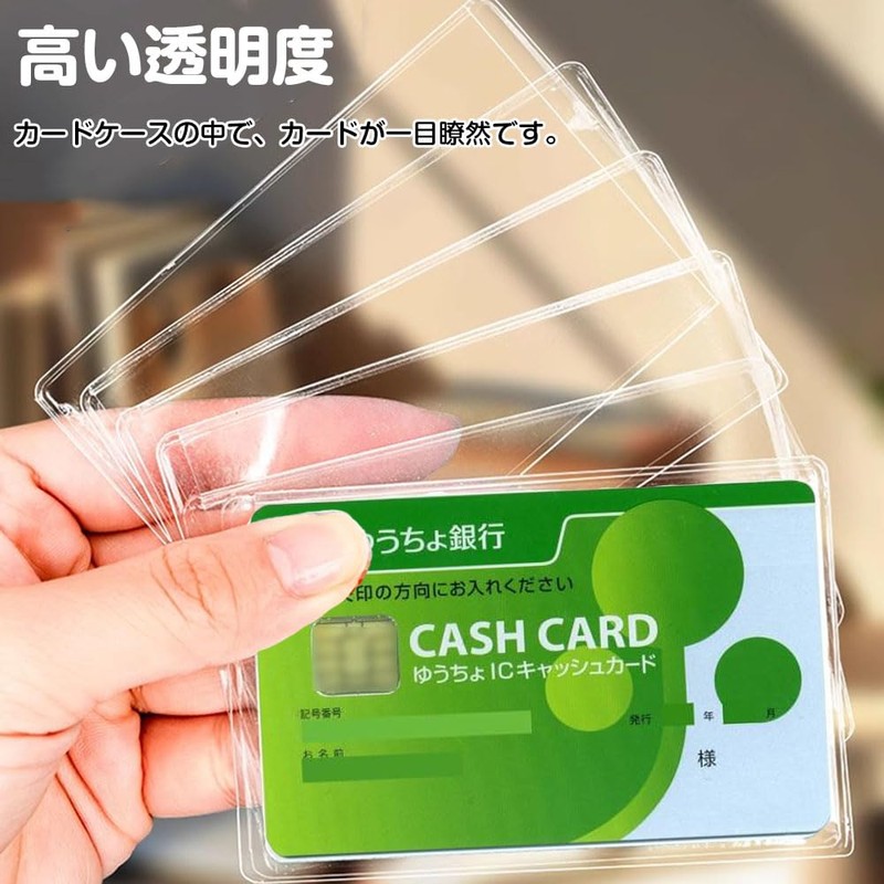 YBGGJO IC Card Protective Case, Card Protector, Card Protective Film,