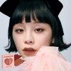 INTO U Japan Limited Mini Mud Lip Set of 2