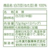 山本漢方製薬 なた豆茶100% 6gX12H