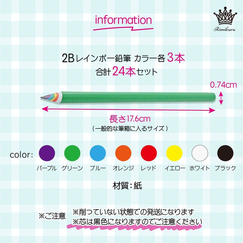 Rimikuru Pencils 2B Rainbow Pencils, 8 Colors, 16 Pieces/32 Pieces,