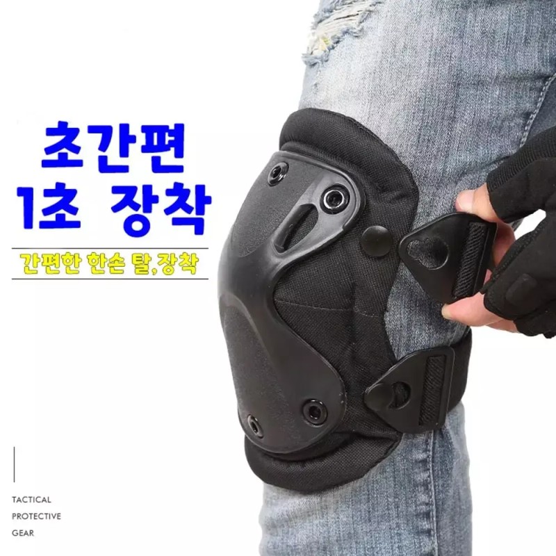 군인용품 다목적 팔꿈치보호대 무릎보호대 쿠션 패드 [팔꿈치] Military Supplies Multi-Purpose