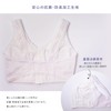 Amemari Kimono Bra, Kimono Bra, Made in Japan, Shapewear for
