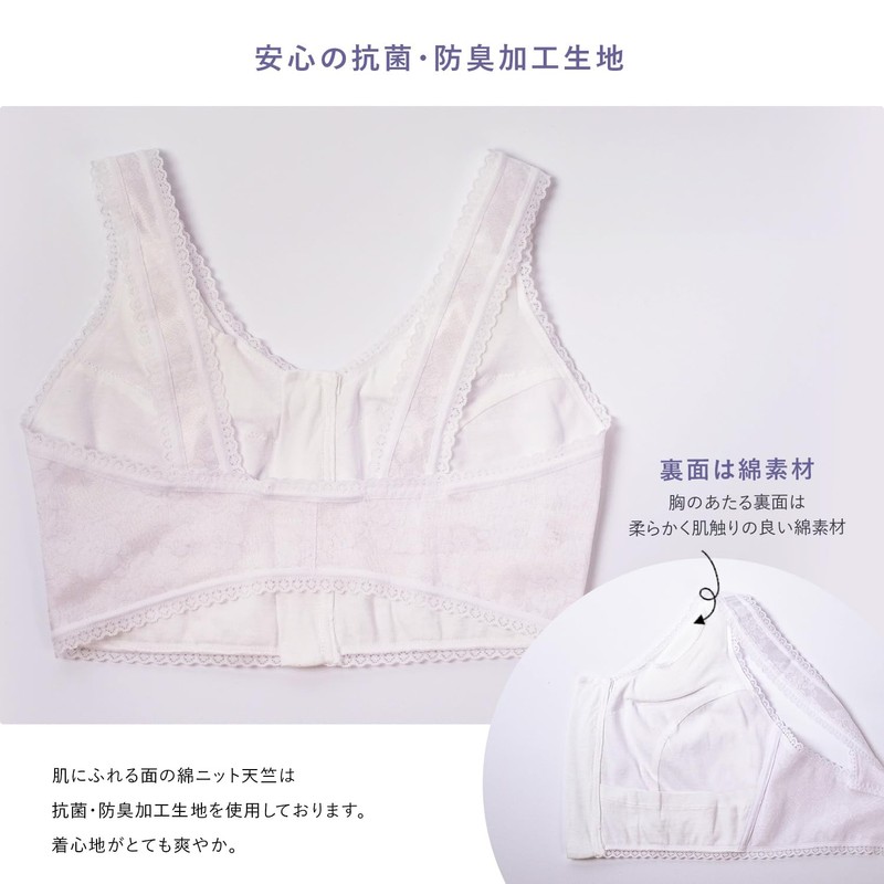 Amemari Kimono Bra, Kimono Bra, Made in Japan, Shapewear for