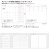 Nakabayashi Logical Diary 2026 Cover Type / B5 Slim /
