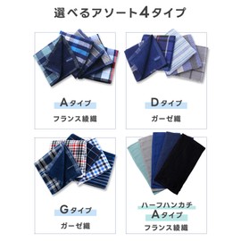 Businessman Support Handkerchiefs, Gauze Weave, French Twill Weave, Pile Weave, Men's Handkerchiefs, Set of 5, 9.8 inches (25 cm), 100% Cotton, A set, Free size