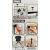Toyo Kogei Hyper Hook Hanging Roll, Black Hook, WT, Pack