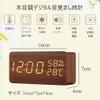 Alarm Clock, Wooden Loud Volume, Stylish, Digital, Interior, Thermometer, Hygrometer,