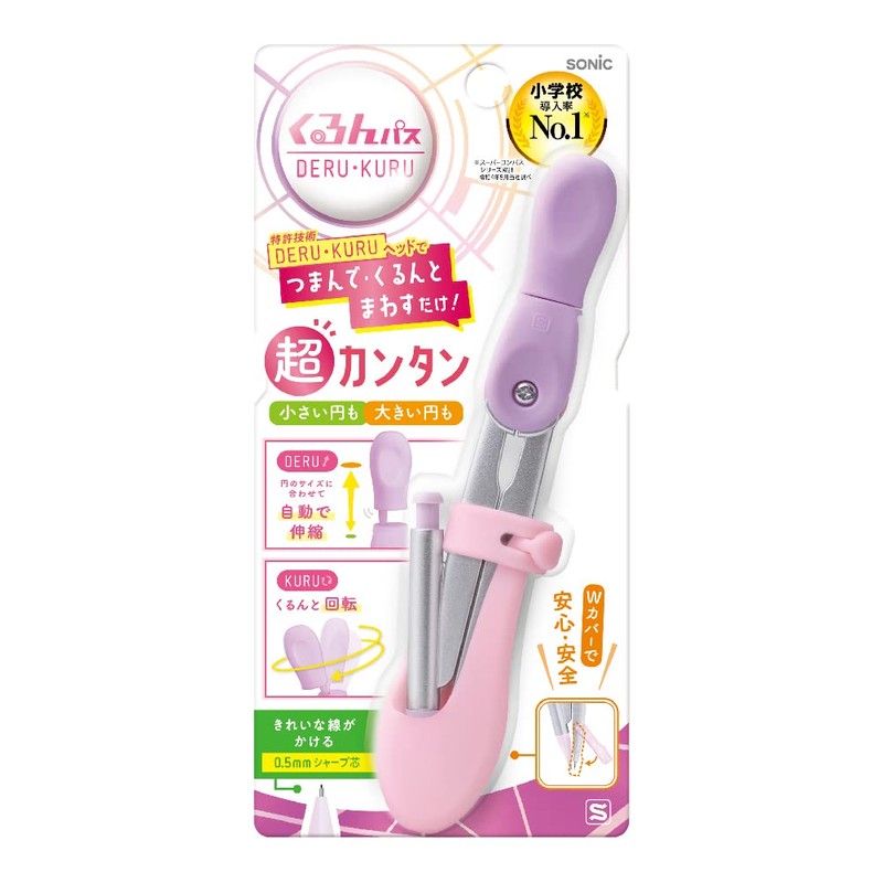 Sonic Super Compass Kurun Pass Del Kuru Sharp Violet SK-6526-V