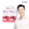 Anguk Health Eye Fatigue Astaxanthin Gummies 30 pieces, 3 boxes