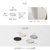 ideaco WAMONO 12 kasumi Small Plate, Flat Plate, Diameter 4.7