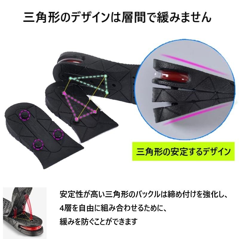 Height Up Insole, 4 Layer Construction, Maximum Height 3.0 inches