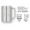 Thermos JDK-600 S2 Vacuum Insulated Mug, 20.3 fl oz (600