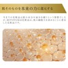 HITOYURAI+30 Hitoyurai Premium Face Mask