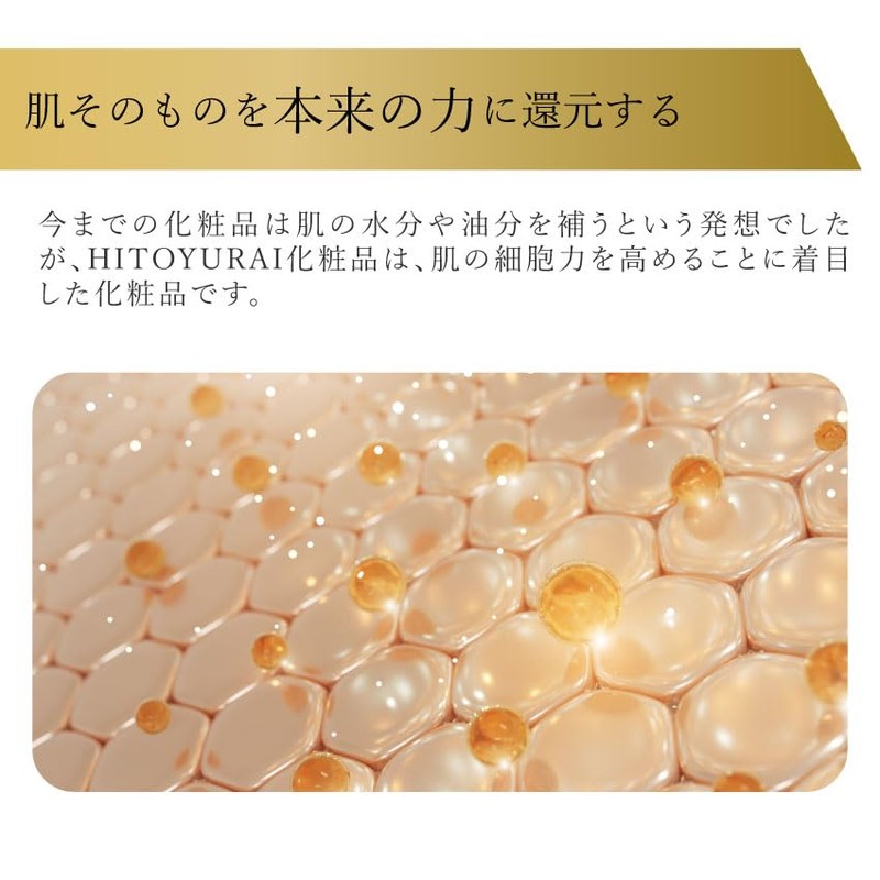 HITOYURAI+30 Hitoyurai Premium Face Mask