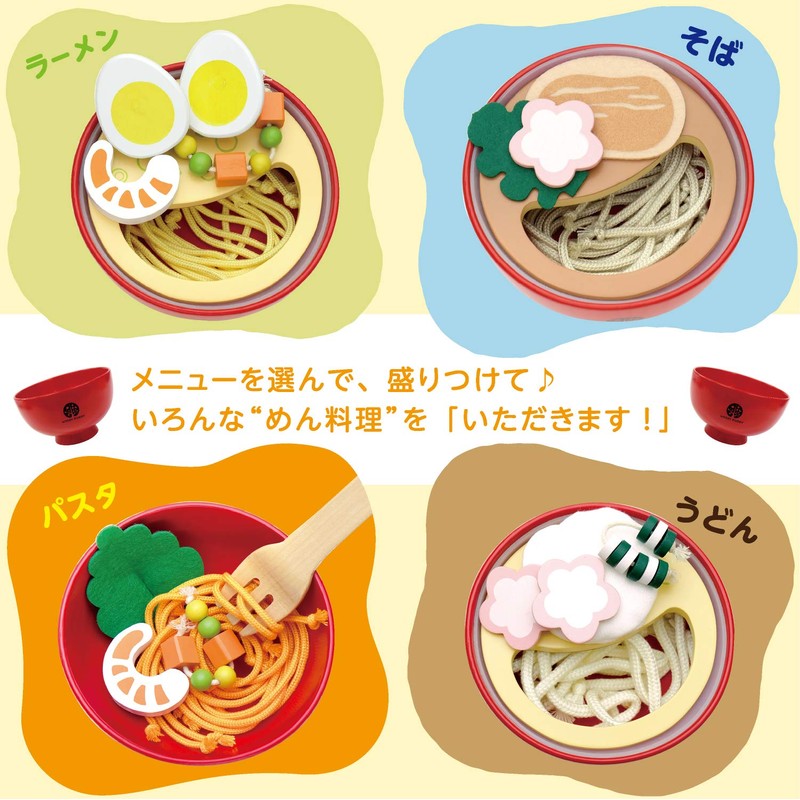 First Kitchen Noodle Dish Set