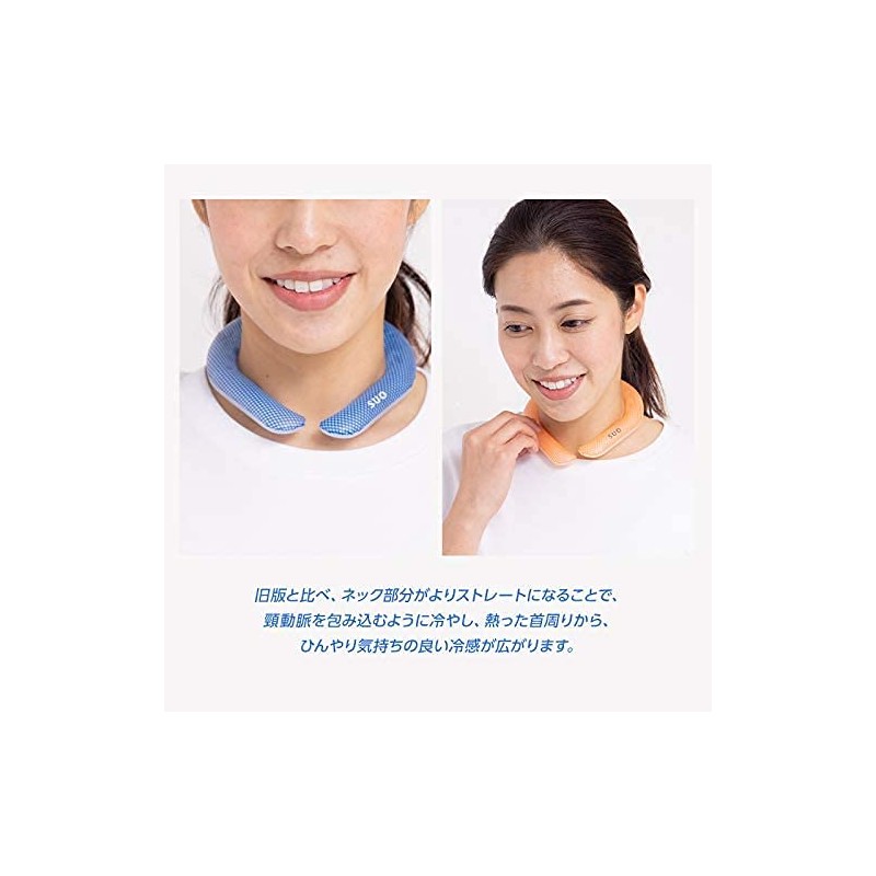 SUO Neck Cooler, 78°F (28°C), Ice Cool Ring, Black, Size