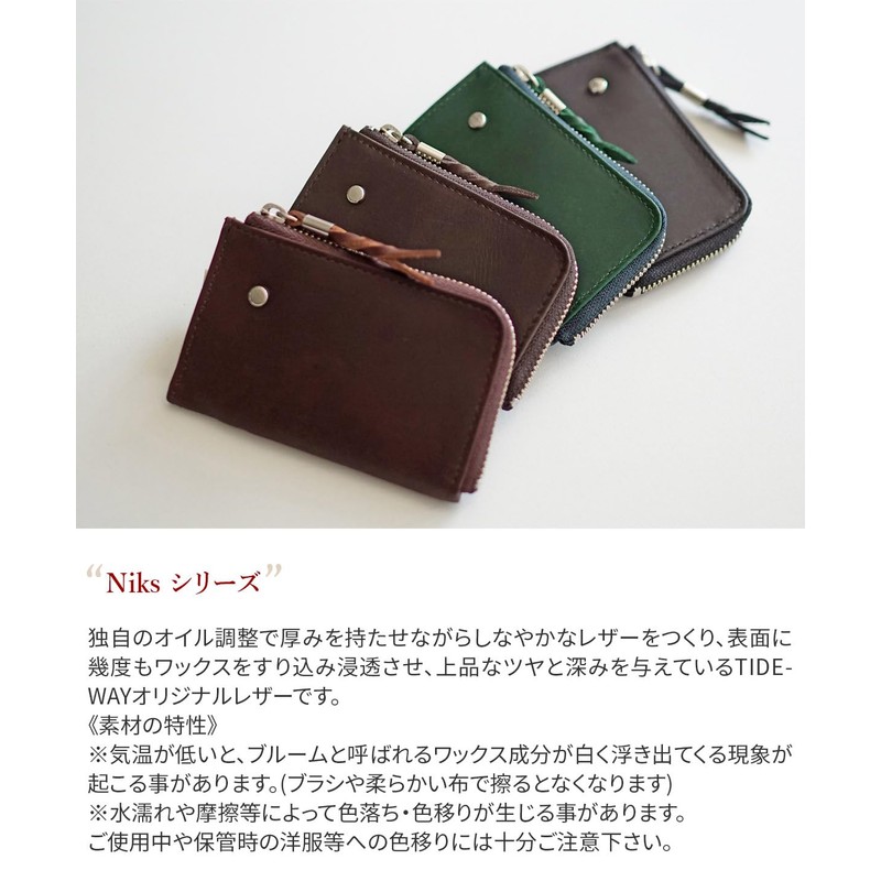 Tideway TW-T3104 Zip Key / CADE Case, Women's, green