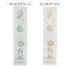 Pine Create Relaxing Body Towel, Hinoki Beige, Size: Approx. W24,