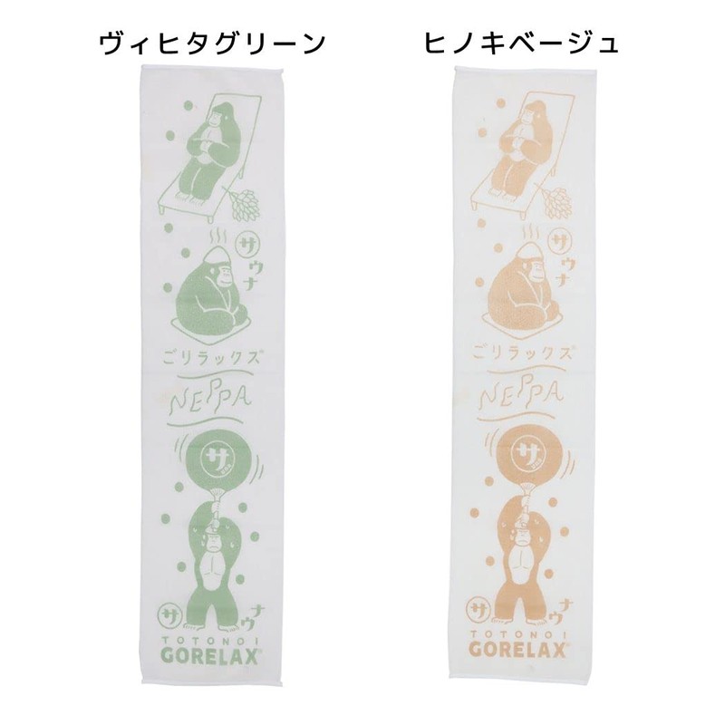 Pine Create Relaxing Body Towel, Hinoki Beige, Size: Approx. W24,