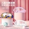 Kids Swimming Goggles for Pool and Water Play Goggles LF585 Pink Transparent [Bag] 3ea