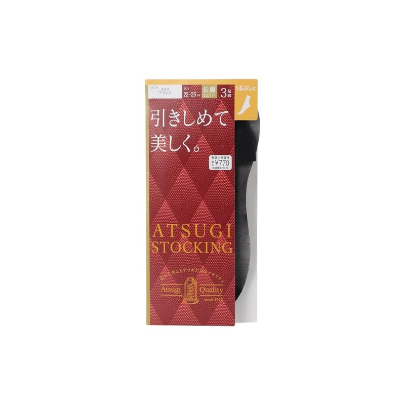 Atsugi FS70323P Women's Stockings, Stocking, Beautiful, Ankle Length, 3 Pairs,