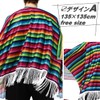 Frog Flag Mexican Ethnic Wear Mexican Poncho Cloak Unisex Rainbow