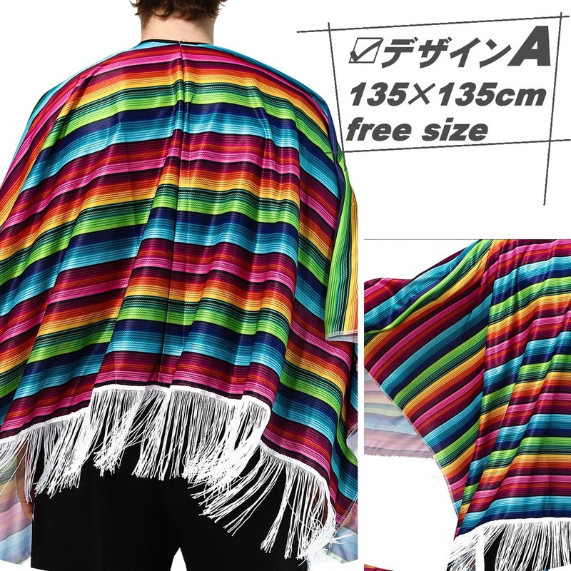 Frog Flag Mexican Ethnic Wear Mexican Poncho Cloak Unisex Rainbow
