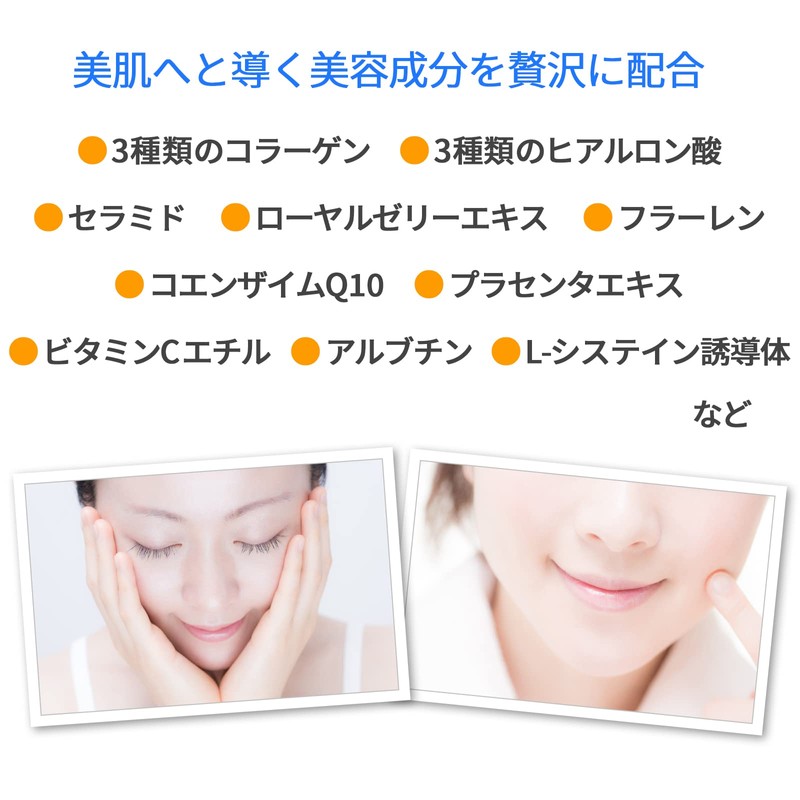 Vinois Perfect Collagen Gel UV 2.1 oz (60 g) (1