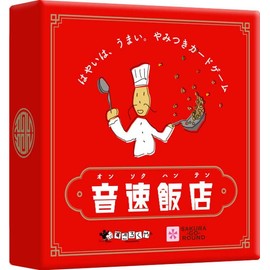 Sugorokuya Sound Speed Hotel