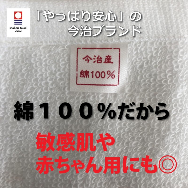 HJ Selection Imabari Towel, Individual Packaging, Petite Gift, Face Towel,