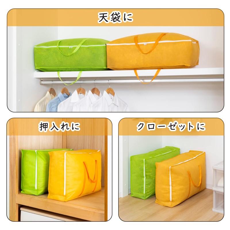 Astro 619-33 Duvet, Single Size, Orange, Yellow Green, 2-Piece Set,