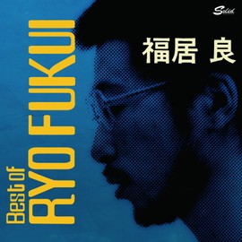 Scenery of Japanese Jazz : Best of Ryo Fukui