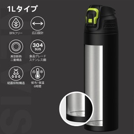 SANTECO Water Bottle, 1L Thermos, 1000ML Stainless Steel Bottle, Sports Vacuum Insulated, Keeps Cold and Hot, Easy to Clean, Direct Drinking, Beverage Compatible, Stylish NEVIS Black