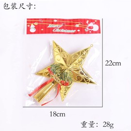 Merry Christmas Tree Tree Star, 5.9 inches (15 cm), Christmas Ornament, Tree Decoration, Stylish Decoration, Tree Top, Luxurious Decoration, Gold, 5.9 inches (15 cm)
