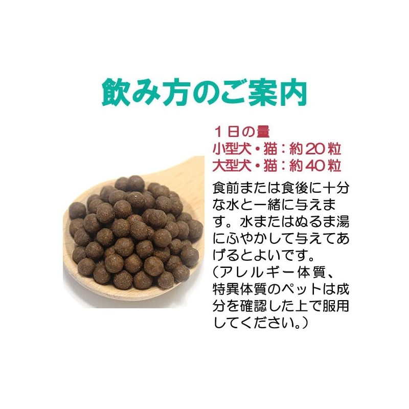 健康プラス チャーガ丸 粒タイプ 韓国 サプリメント カバノアナタケ 桑の葉配合 2600粒入り 200g