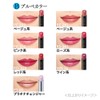 Coffret d'or Skin Synchro Rouge RD-228 Lipstick