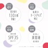 [g9skin] SKIN WHITE UYU ESSENCE UV CREAM SPF35 PA+++ 0.9