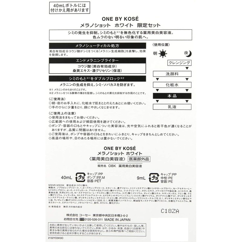 kurasie penetrates Skin Beauty Spun Super 3d Mask eizingukea (Moisturizing)