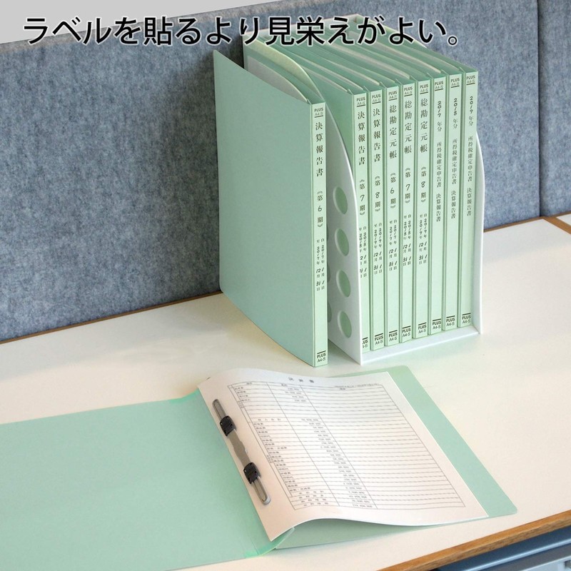 Plus Print Flat File Tax Return A4 No.021HA 10 Books