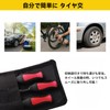 KernoKost Tire Replacement Tool Set, 23 Pieces, 3 Long Tire