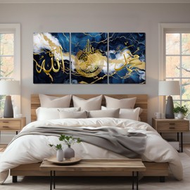 LYUNSHUO Islamic Canvas Wall Art 3 Pieces Ayatul Kursi Allah Name Muhammad Picture Prints Arabic Calligraphy Painting Muslim Artwork for Home Decor Framed Ready to Hang(Artwork-1,11.00"x14.00"x3P)