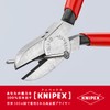 kunipekkusu KNIPEX 7001 – 110 Oblique Nipper (SB)